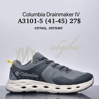 Кросівки Supo A3101-5