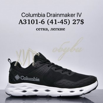 Кросівки Supo A3101-6