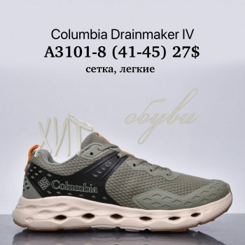 Кросівки Supo A3101-8