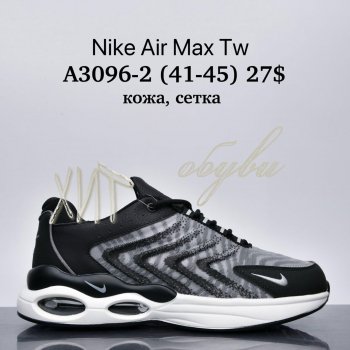 Кросівки Supo A3096-2