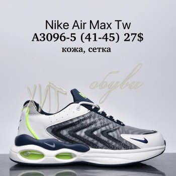 Кросівки Supo A3096-5