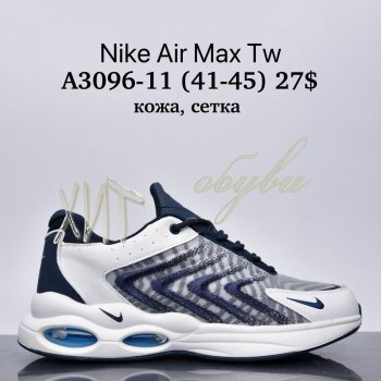 Кросівки Supo A3096-11