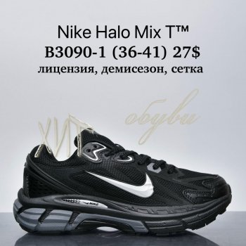 Кросівки Supo B3090-1