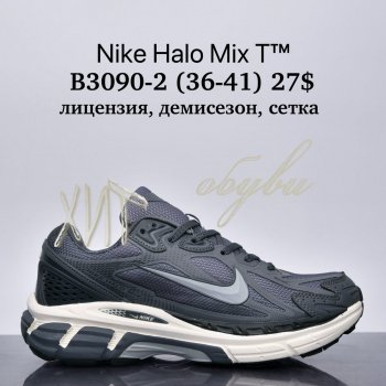 Кросівки Supo B3090-2