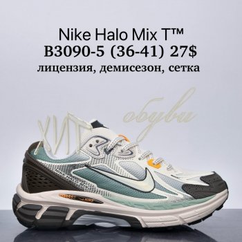 Кросівки Supo B3090-5