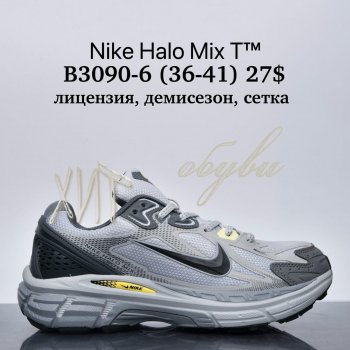 Кросівки Supo B3090-6