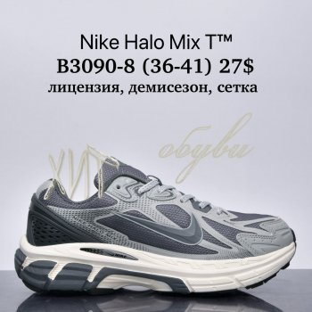 Кросівки Supo B3090-8