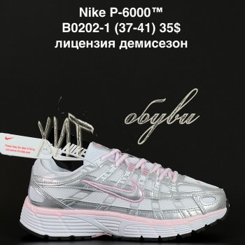 Кросівки Anda B0202-1