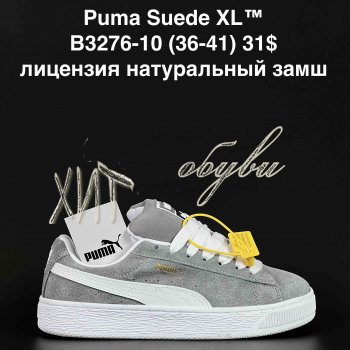 Кроссовки Puma B3276-10