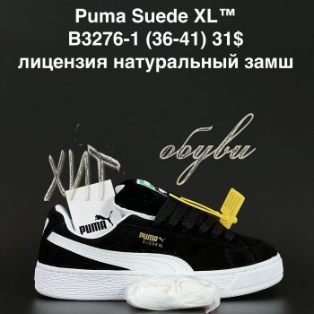 Кроссовки Puma B3276-1