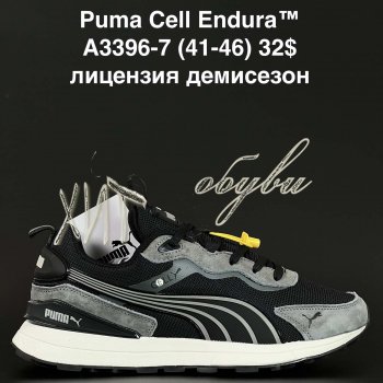 Кросівки Anda A3396-7