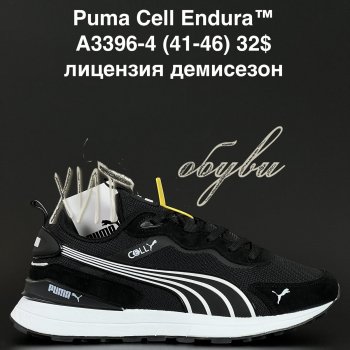 Кросівки Anda A3396-4