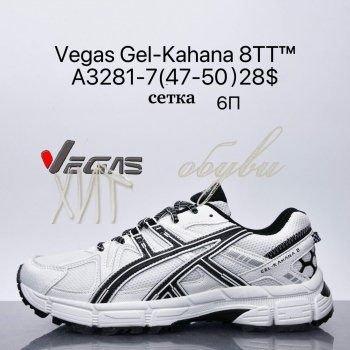 Кросівки Supo A3281-7