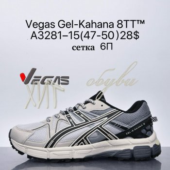 Кросівки Supo A3281-15