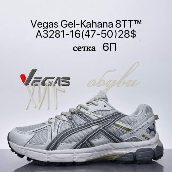 Кросівки Supo A3281-16