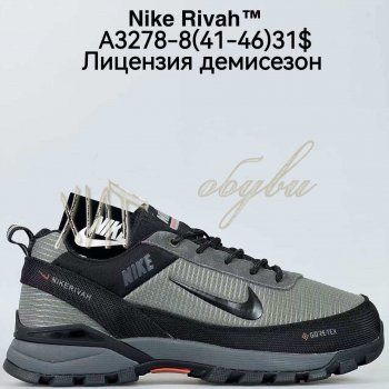 Кросівки Bah-Shoes A3278-8