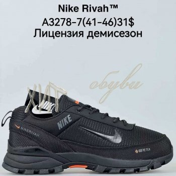 Кросівки Bah-Shoes A3278-7
