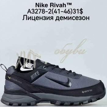 Кросівки Bah-Shoes A3278-2