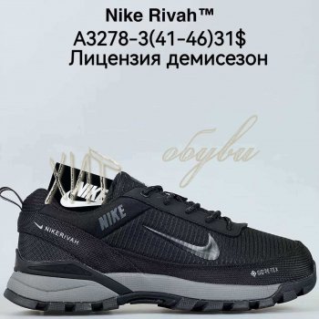 Кросівки Bah-Shoes A3278-3