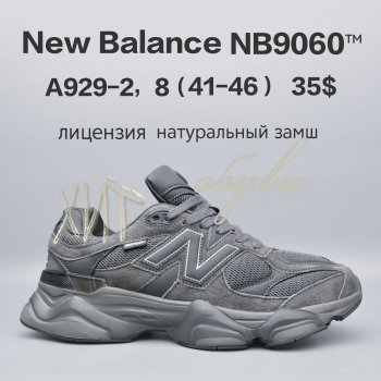 Кросівки  BrandShoes A929-2