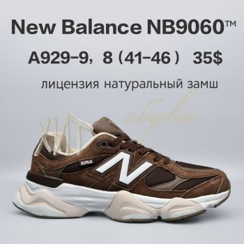 Кросівки  BrandShoes A929-9