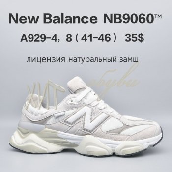 Кросівки  BrandShoes A929-4