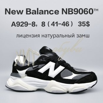Кросівки  BrandShoes A929-8