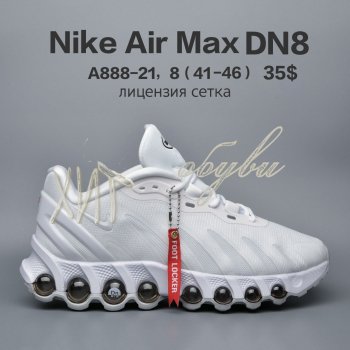 Кросівки  BrandShoes A888-21