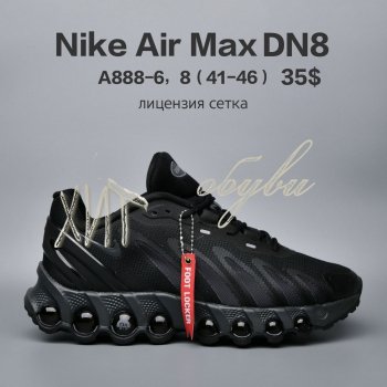 Кросівки  BrandShoes A888-6
