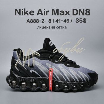 Кросівки  BrandShoes A888-2