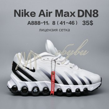 Кросівки  BrandShoes A888-11