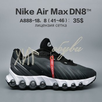 Кросівки  BrandShoes A888-18