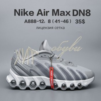 Кросівки  BrandShoes A888-12