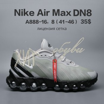 Кросівки  BrandShoes A888-16