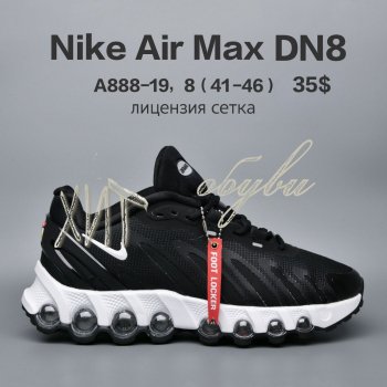 Кросівки  BrandShoes A888-19