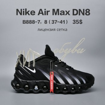 Кросівки  BrandShoes B888-7