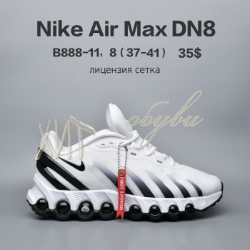 Кросівки  BrandShoes B888-11