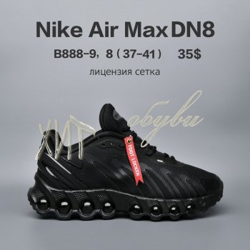 Кросівки  BrandShoes B888-9