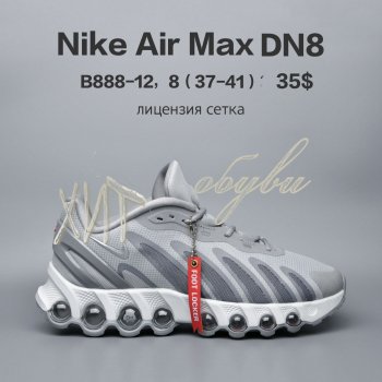 Кросівки  BrandShoes B888-12