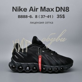 Кросівки  BrandShoes B888-6