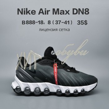 Кросівки  BrandShoes B888-18