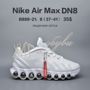 Кросівки  BrandShoes B888-21