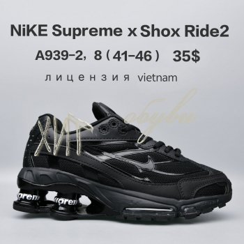 Кросівки  BrandShoes A939-2
