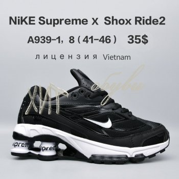 Кросівки  BrandShoes A939-1