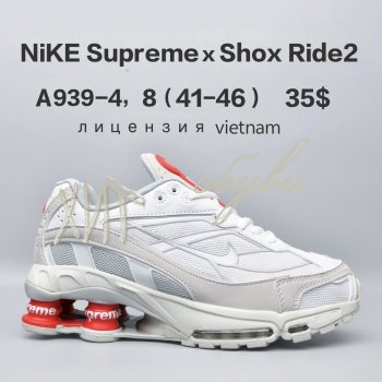 Кросівки  BrandShoes A939-4