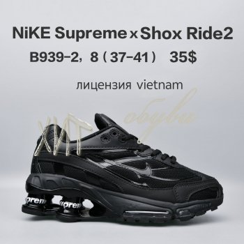 Кросівки  BrandShoes B939-2