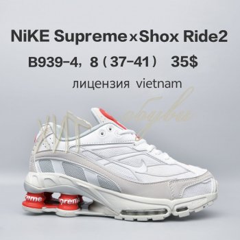 Кросівки  BrandShoes B939-4