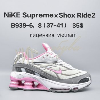 Кросівки  BrandShoes B939-6