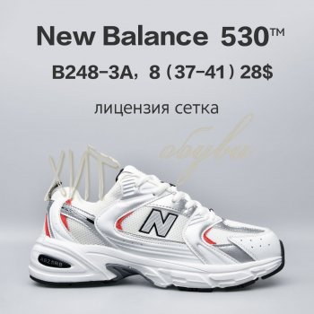 Кроссовки New Balance B248-3A