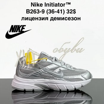 Кроссовки Cross B263-9